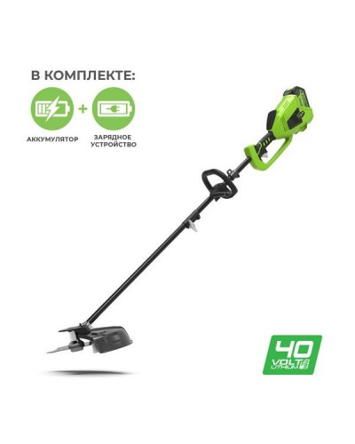 Аккумуляторный триммер GREENWORKS (Гринворкс) GD40BC4 (1301507UB) с АКБ 4 Ah и ЗУ