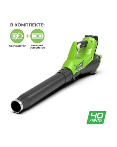 Аккумуляторный воздуходув GREENWORKS (Гринворкс) G40ABK5 (2400807UF) с АКБ 5 Ah и ЗУ