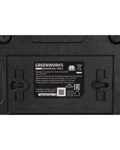 Зарядное устройство GREENWORKS (Гринворкс) 82V GC-400 (2914707)