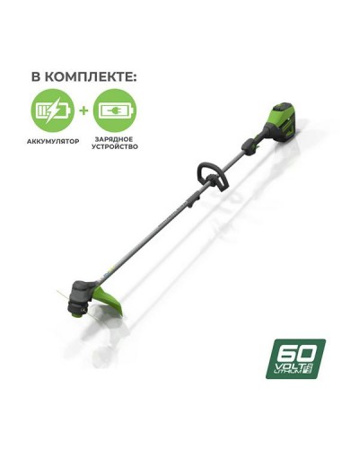 Аккумуляторный бесщеточный триммер GREENWORKS (Гринворкс) GD60LT (2108307UB) с АКБ 4 Ah и ЗУ