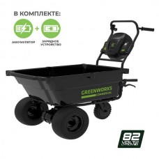Купить аккумуляторную тележку GREENWORKS (Гринворкс) 82GC (7400607UA) с АКБ 2,5 Ah и ЗУ