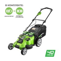 Аккумуляторная газонокосилка GREENWORKS (Гринворкс) G40LM49DBK5 (2500207UG) с АКБ 5 Ah и ЗУ