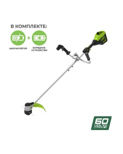 Аккумуляторный бесщеточный триммер GREENWORKS (Гринворкс) GD60BCB (2108407UB) с велосипедной ручкой с АКБ 4 Ah и ЗУ