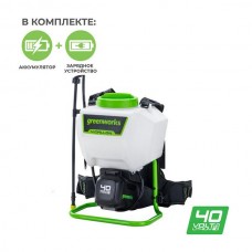 Аккумуляторный садовый опрыскиватель GREENWORKS (Гринворкс) 40V G40BPS (5300007UB) с АКБ 4 Ah и ЗУ
