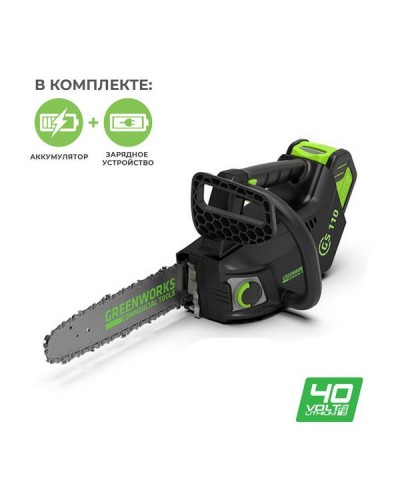 Аккумуляторная электропила GREENWORKS (Гринворкс) GD40TCSK4 (2003807UB) с АКБ 4 Ah и ЗУ