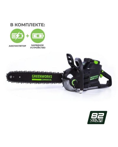 Аккумуляторная электропила GREENWORKS (Гринворкс) GC82CS25 (2007507UA) с АКБ 2,5 Ah и ЗУ