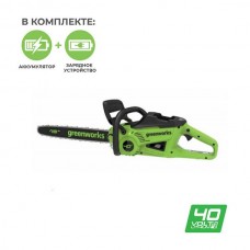 Аккумуляторная электропила GREENWORKS (Гринворкс) GD40CS20XK4 (2008807UB) c АКБ 4 Ah и ЗУ