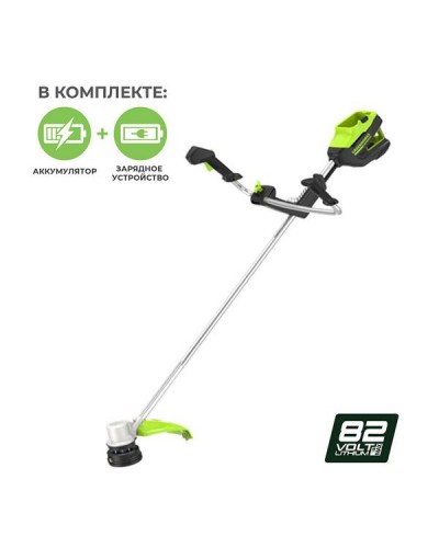 Аккумуляторный триммер GREENWORKS (Гринворкс) GD82BCB (2110707UA) с АКБ 2,5 Ah и ЗУ