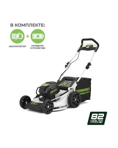 Аккумуляторная газонокосилка GREENWORKS (Гринворкс) GC82LM51K5 (2502007UB) с АКБ 5 Ah и ЗУ
