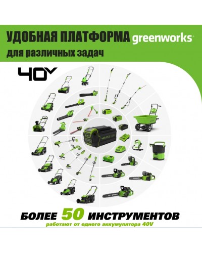 Аккумуляторный снегоуборщик GREENWORKS (Гринворкс) GD40ST 40V 51 см (2600607) без АКБ и ЗУ