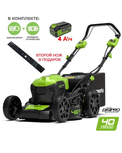 Купить самоходную аккумуляторную газонокосилку GREENWORKS (Гринворкс) GD40LM46SP (2506807UB) c АКБ 4 Ah и ЗУ (самоходная, с вариатором скорости)