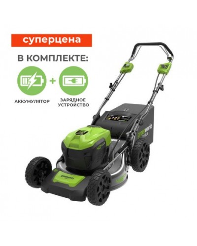 Купить самоходную аккумуляторную газонокосилку GREENWORKS (Гринворкс) GD40LM46SPK5 (2506807UG) с АКБ 5 Ah и ЗУ (вариатор, бещеточный двигатель)