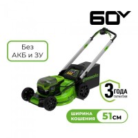 Купить аккумуляторную газонокосилку GREENWORKS (Гринворкс) GD60LM51SP без АКБ и ЗУ (2514307)
