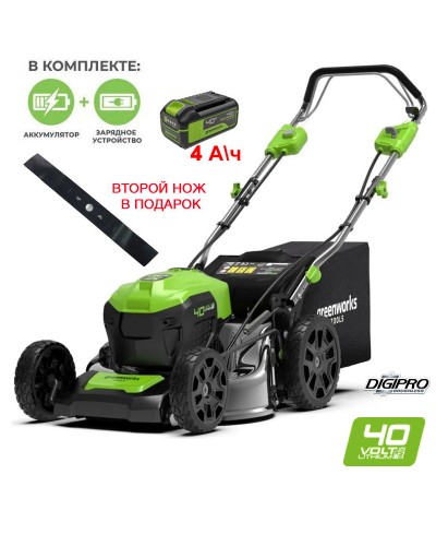 Самоходная аккумуляторная GREENWORKS (Гринворкс) GD40LM48SP (2517407UB) с АКБ 4 Ah и ЗУ