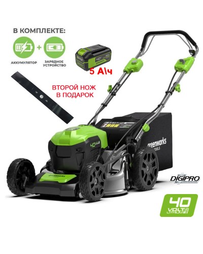 Самоходная аккумуляторная GREENWORKS (Гринворкс) GD40LM48SP (2517407UG) с АКБ 5 Ah и ЗУ