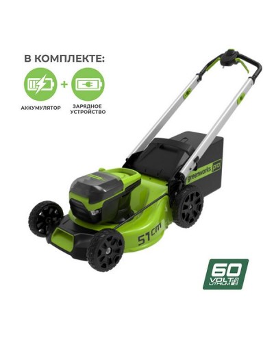 Аккумуляторная газонокосилка GREENWORKS (Гринворкс) GD60LM51SP c АКБ 2Ah и ЗУ (2514307UA)