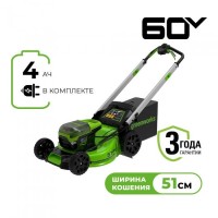 Аккумуляторная газонокосилка GREENWORKS (Гринворкс) GD60LM51SP c АКБ 4 Ah и ЗУ (2514307UB)