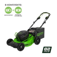 Аккумуляторная газонокосилка GREENWORKS (Гринворкс) GC82LM51SP2 (2515907UB) с АКБ 5 Аh и ЗУ