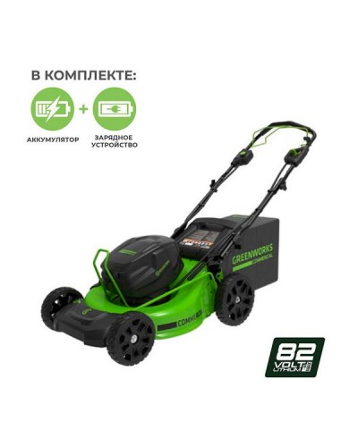 Аккумуляторная газонокосилка GREENWORKS (Гринворкс) GC82LM51SP2 (2515907UB) с АКБ 5 Аh и ЗУ