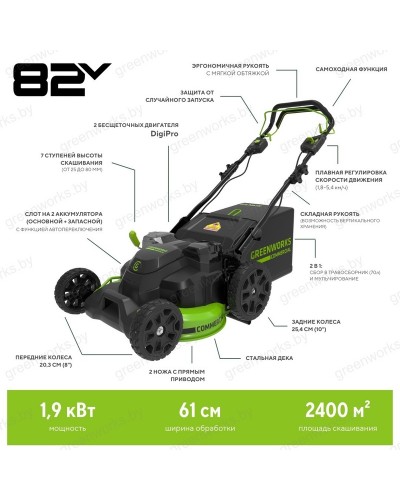 Купить аккумуляторную газонокосилку GREENWORKS (Гринворкс) GC82LM61S TwinForce с АКБ 5Ah и ЗУ (2515607UB)