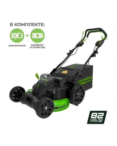 Купить аккумуляторную газонокосилку GREENWORKS (Гринворкс) GC82LM61S TwinForce с АКБ 5Ah и ЗУ (2515607UB)