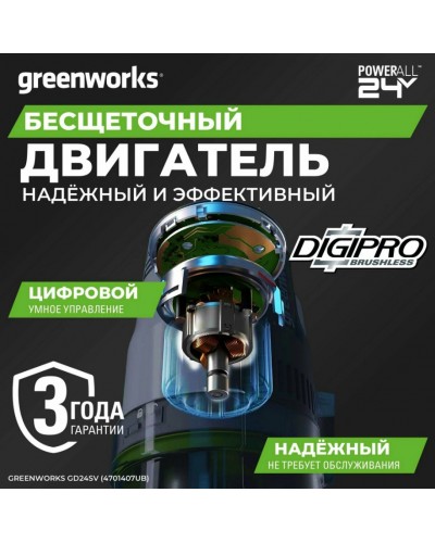 Купить аккумуляторный вертикальный пылесос GREENWORKS (Гринворкс) GD24SV (4701407UB). В комплекте АКБ 4А/ч + ЗУ (ВНИМАНИЕ! сразу 4 насадки в комплекте)