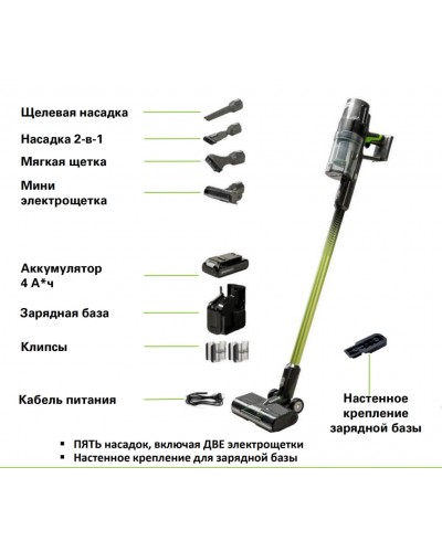 Купить аккумуляторный вертикальный пылесос GREENWORKS (Гринворкс) GD24SV (4701407UB). В комплекте АКБ 4А/ч + ЗУ (ВНИМАНИЕ! сразу 4 насадки в комплекте)