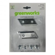 GREENWORKS (Гринворкс) Комплект ножей (2 шт) для измельчителя садового 2206707 (2930107)