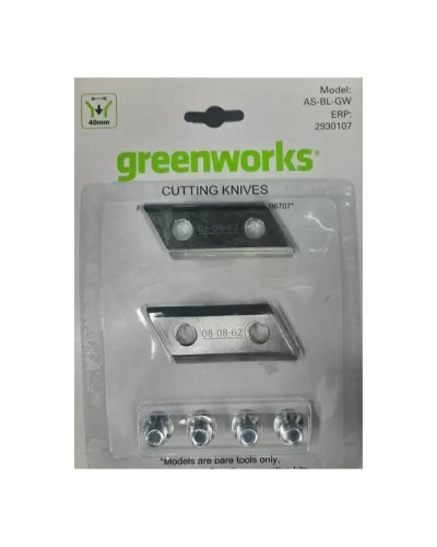 GREENWORKS (Гринворкс) Комплект ножей (2 шт) для измельчителя садового 2206707 (2930107)