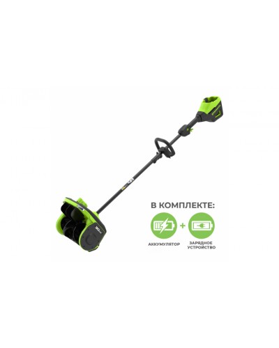Аккумуляторный снегоуборщик GREENWORKS (Гринворкс) GD60SS2 60V 30 см (2603207) с регулируемым направлением выброса с АКБ 4 А/ч и ЗУ