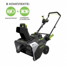 Снегоуборщик Greenworks 82В 82SN22K5 (56 см) аккумуляторный, c АКБ 5 А/ч и ЗУ