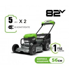 Купить аккумуляторную газонокосилкау Greenworks LM221S 82В (профессиональная серия 82V, 3 мотора DigiPro 4,0 кВт,) в комплекте АКБ 5 Ач-2 шт, двойное зарядное устройство (2519407UB)