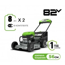 Купить аккумуляторную газонокосилкау Greenworks LM221S 82В (профессиональная серия 82V, 3 мотора DigiPro 4,0 кВт,) в комплекте АКБ 8 Ач-2 шт, двойное зарядное устройство (2519407U8)