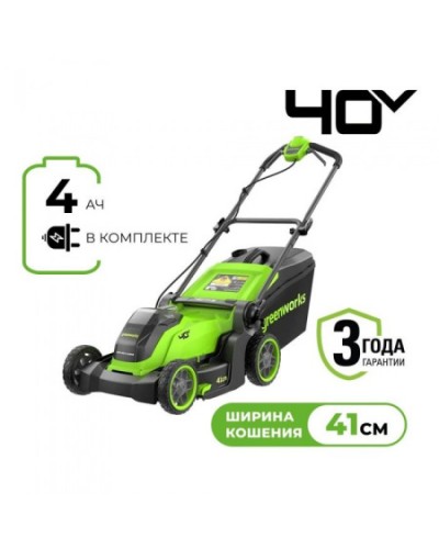 Купить несамоходную аккумуляторную газонокосилку Greenworks GD40LM411 в комплекте АКБ 4А/ч + ЗУ (2521007UB)