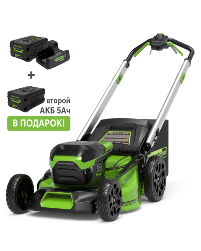 Аккумуляторная газонокосилка Greenworks GD60LM51SP 51см 60В (АКБ 5А/ч x 2 + ЗУ на 2 слота) ВТОРОЙ АККУМУЛЯТОР В ПОДАРОК!