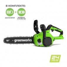 Аккумуляторная электропила GREENWORKS (Гринворкс) GD24CS30 (2007007UB) c АКБ 4 АЧ и ЗУ