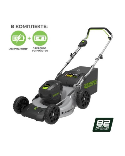 Аккумуляторная газонокосилка GREENWORKS (Гринворкс) GC82LM46K5 (2502407UB) с АКБ 5 Ah и ЗУ