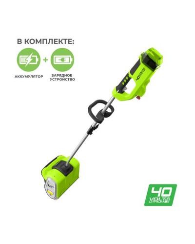 Аккумуляторный снегоуборщик GREENWORKS (Гринворкс) GD40SSK5 40V 30 см (2600807UG) с АКБ 5 Ah и ЗУ