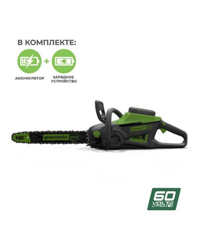 Аккумуляторная цепная электропила GREENWORKS (Гринворкс) GD60CS40K2 (2006907UA) с АКБ 2 Ah и ЗУ